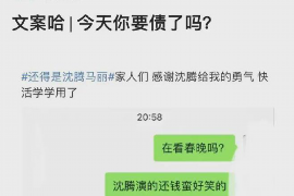 长宁如果欠债的人消失了怎么查找，专业讨债公司的找人方法